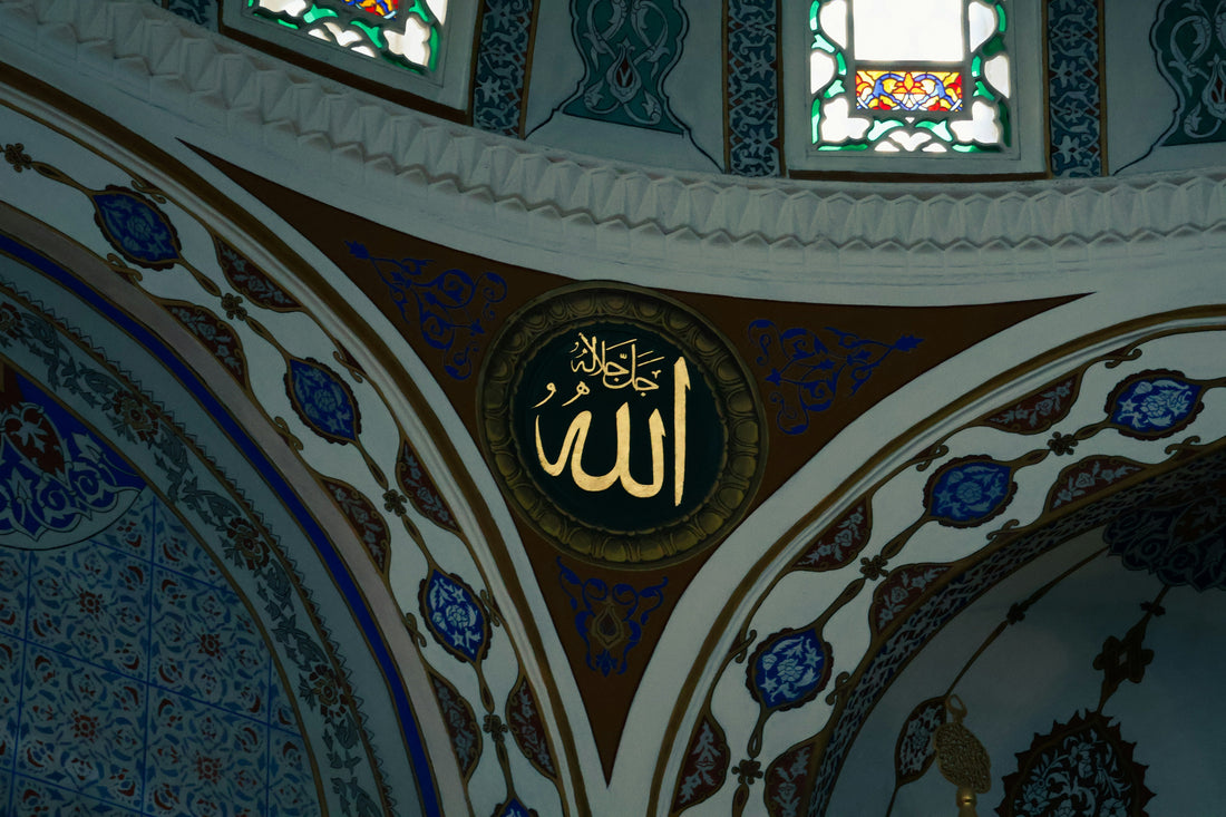 A Simple Introduction to Persian Calligraphy