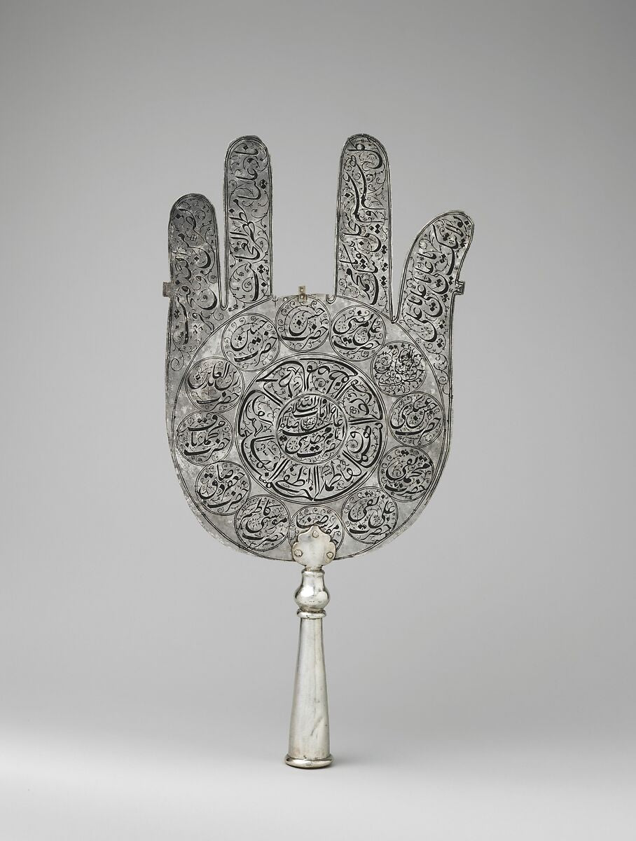 Early eighteenth-century Iranian silver hand-shaped standard with Shi'i inscriptions