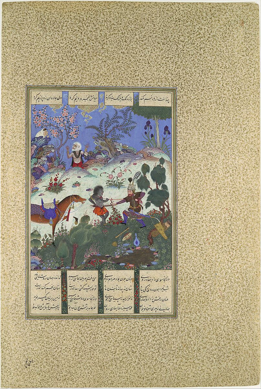 Rostam defeating the disguised witch during his fourth labor in a Shahnameh painting made in Iran around 1525