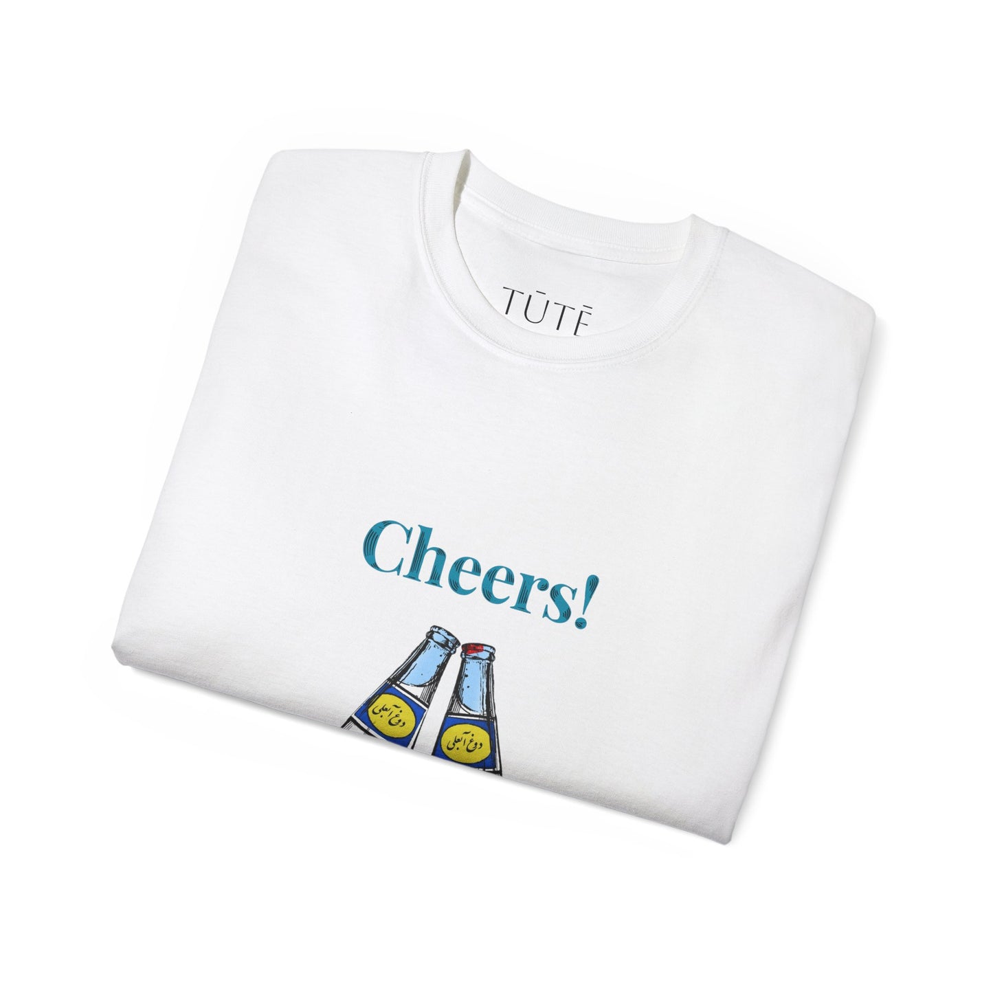 Abali Dough Cheers T-Shirt – Persisches Doogh Grafik T-Shirt, Iranisches Getränke-Shirt, Unisex Vintage Baumwoll-Oberteil