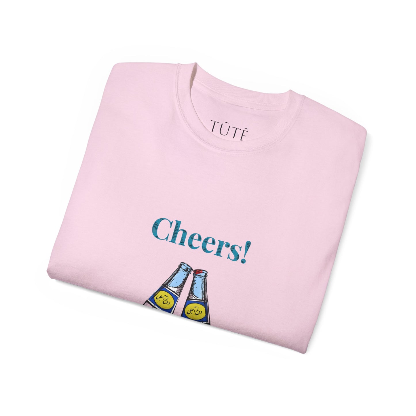 Abali Dough Cheers T-Shirt – Persisches Doogh Grafik T-Shirt, Iranisches Getränke-Shirt, Unisex Vintage Baumwoll-Oberteil