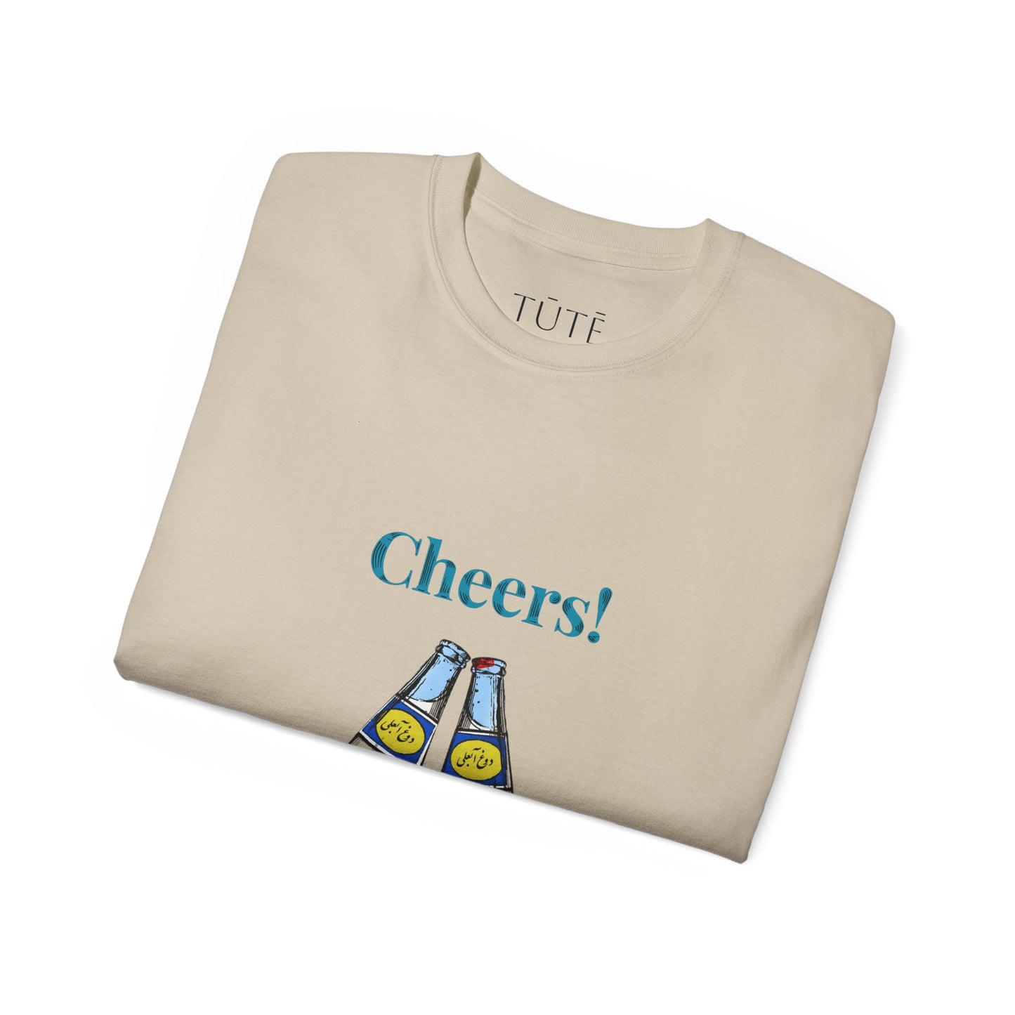 Abali Dough Cheers T-Shirt – Persisches Doogh Grafik T-Shirt, Iranisches Getränke-Shirt, Unisex Vintage Baumwoll-Oberteil
