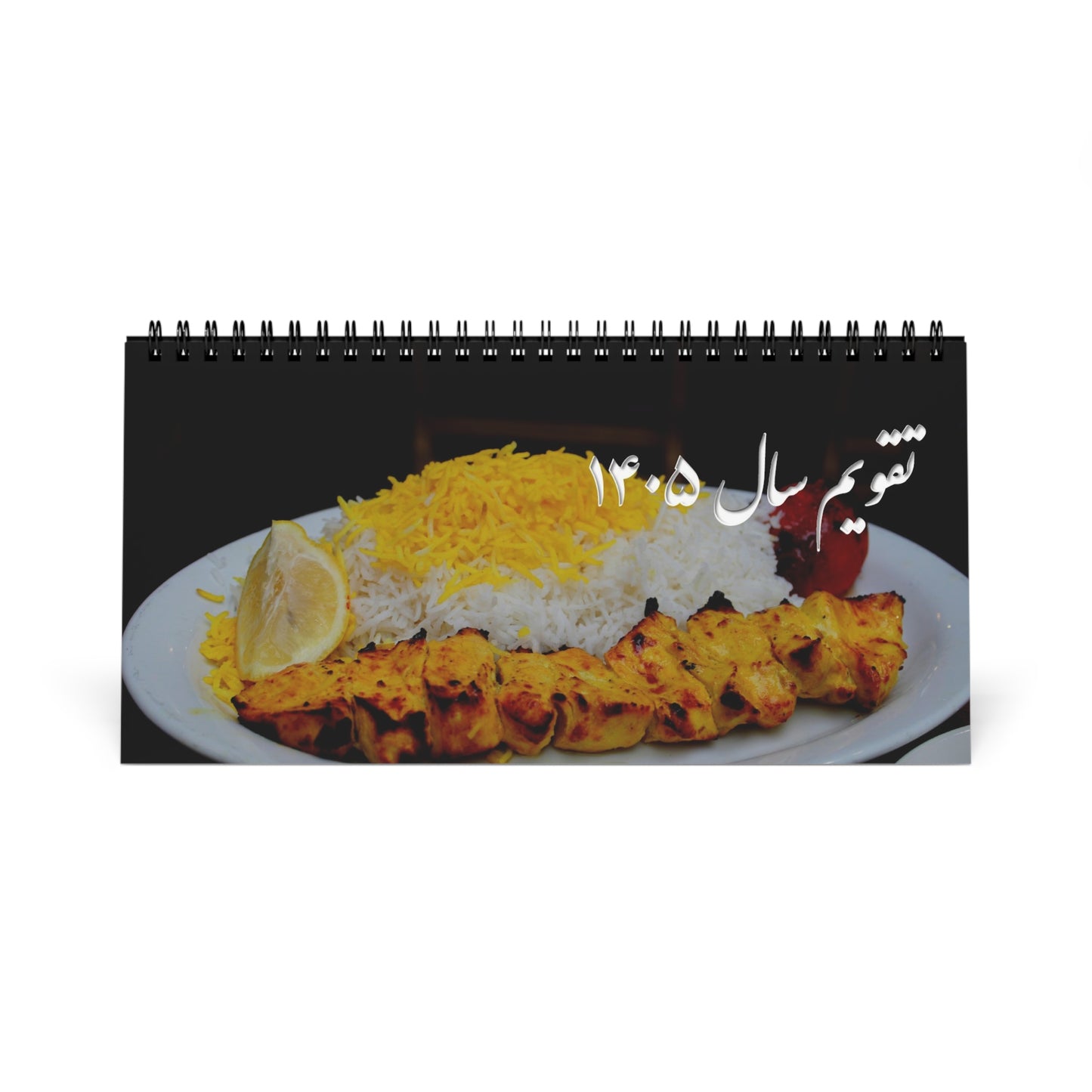 Limitierte Auflage: Persischer Hijri-Shamsi-Tischkalender 1406 (März 2027–Februar 2028) – Iranische Sehenswürdigkeiten (Versandkostenfrei) 