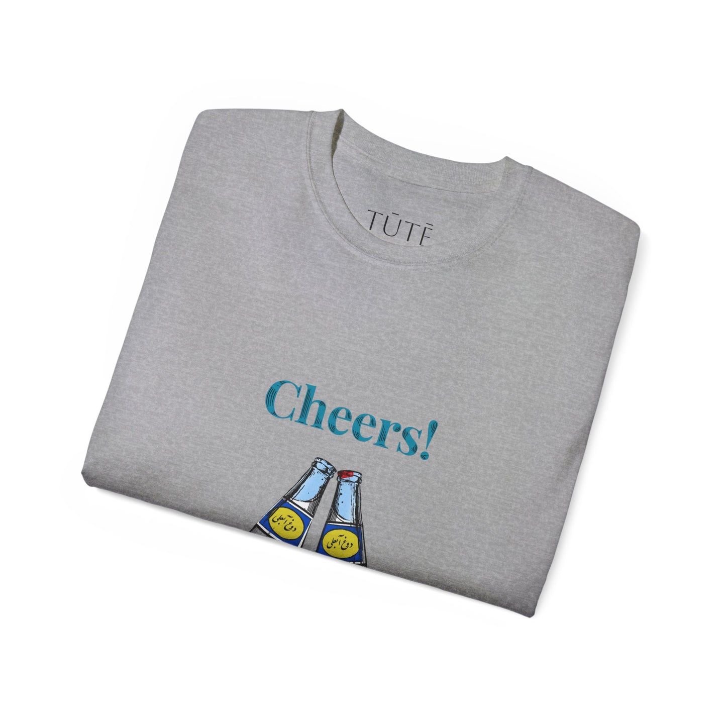Abali Dough Cheers T-Shirt – Persisches Doogh Grafik T-Shirt, Iranisches Getränke-Shirt, Unisex Vintage Baumwoll-Oberteil